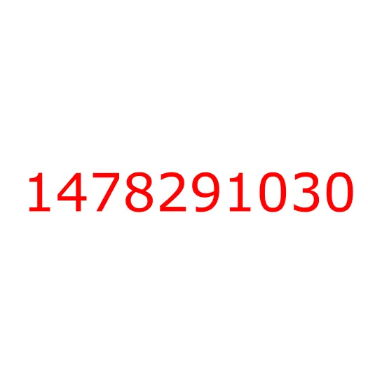 1478291030 штифт, 1478291030