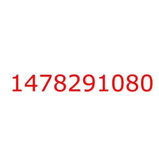 1478291080 штифт, 1478291080