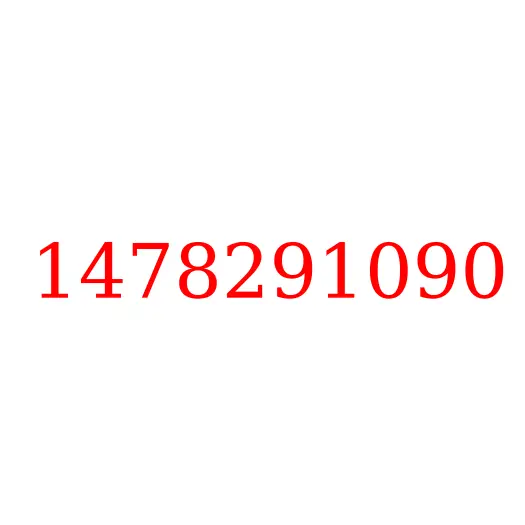 1478291090 пружина, 1478291090