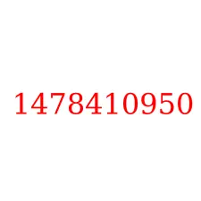 1478410950