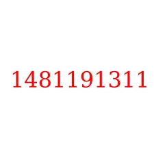 1481191311