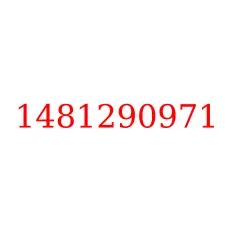 1481290971