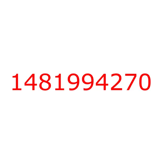 1481994270 крышка, 1481994270