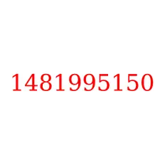 1481995150