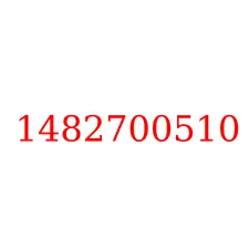 1482700510