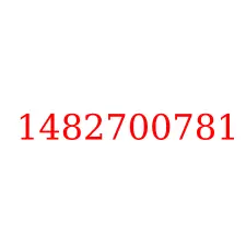 1482700781