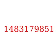 1483179851