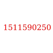 1511590250