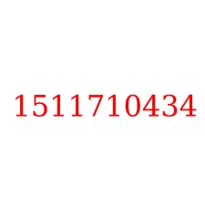 1511710434