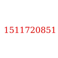 1511720851