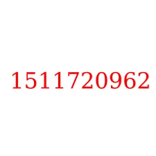 1511720962