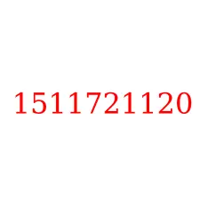 1511721120