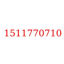 1511770710