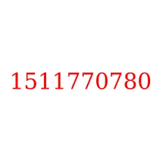 1511770780