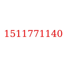 1511771140