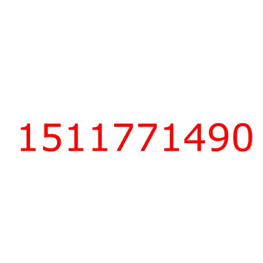 1511771490 PIECE; DIST, 1511771490