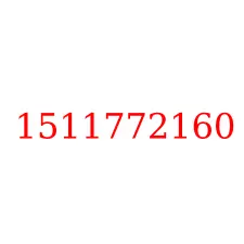 1511772160