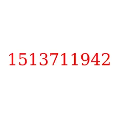 1513711942