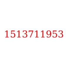 1513711953