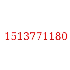 1513771180