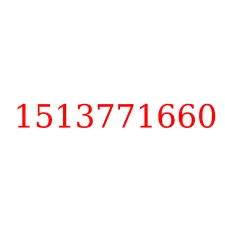 1513771660
