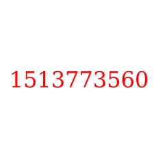 1513773560