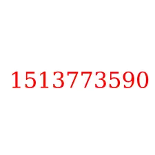1513773590