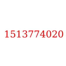 1513774020