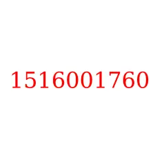 1516001760