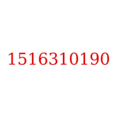 1516310190