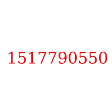 1517790550