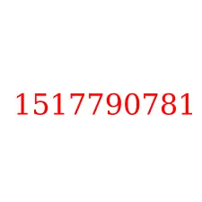 1517790781