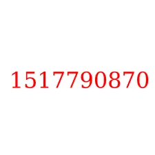 1517790870