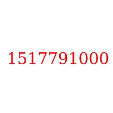 1517791000