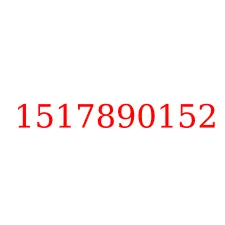 1517890152