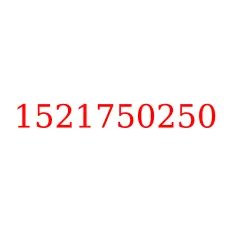 1521750250