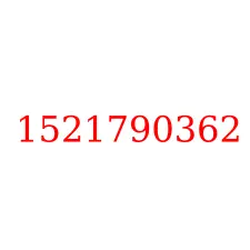1521790362