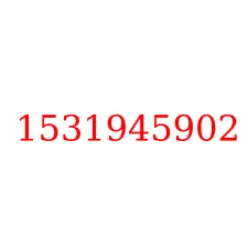 1531945902