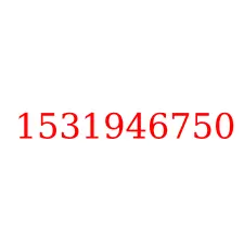 1531946750