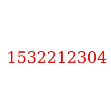 1532212304