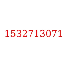 1532713071