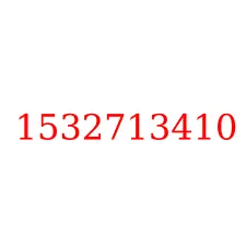 1532713410