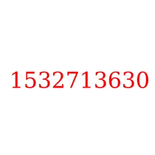 1532713630