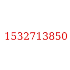 1532713850
