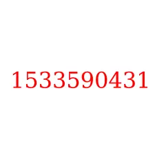 1533590431