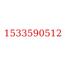 1533590512