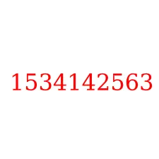 1534142563
