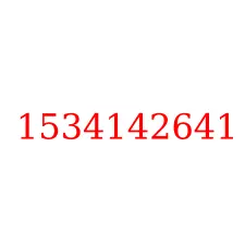 1534142641