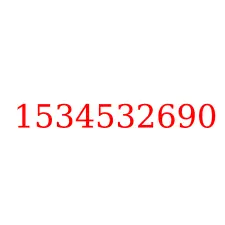 1534532690