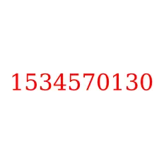 1534570130